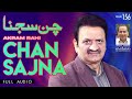 Chan Sajna - FULL AUDIO SONG - Akram Rahi (2023)