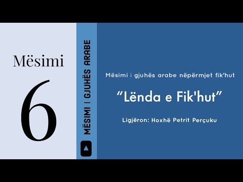 Lënda e Fik'hut - Mësimi 6  (العمرة) - Niveli 2 - Hoxhë Petrit Perçuku