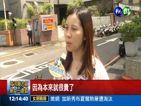 秋天火鍋旺季 麻辣鍋店喊漲!