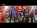 Ole Ole Ole Ole O Hi Handi Tukui Bole Rekha Sirjan New Santall Fansan Video Song 2020