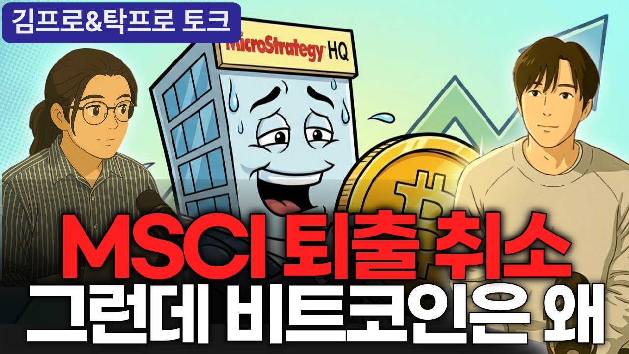 그래도 여기만 지켜주면 11만 달러까지는 갑니다