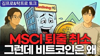 그래도 여기만 지켜주면 11만 달러까지는 갑니다