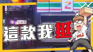 Re: [閒聊] 要如何推廣台灣的遊戲到歐美日韓？