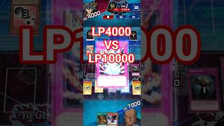 【Yu-Gi-Oh! Duel links】LP4000 VS LP10000 KC1st 🔊#遊戯王デュエルリンクス #duellinks #yugioh