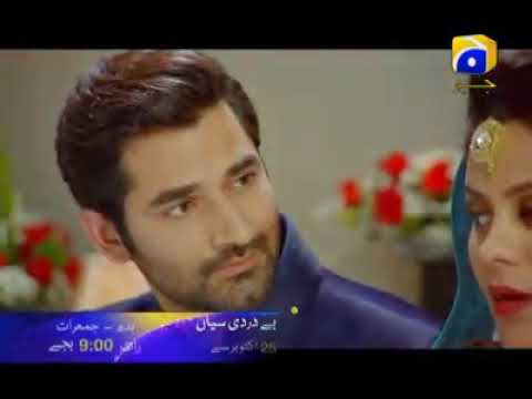 'Bedardi Saiyaan: Upcoming soon 25 October jald araha sirf GEO per