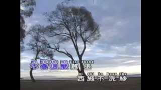 梁文福 - 歷史考試前夕