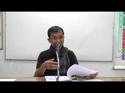 200-สัลเลขสูตร 5 ความคิดมีอุปการะมากในกุศล