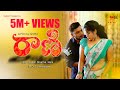Rani Latest Telugu Short Film Gora Actor Satish Sharma Rani French Fries