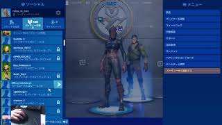 フォートナイト今日は参加型じゃない＃フォートナイト＃ロジクール大好き　急におちるんでおちたら配信再開しまあすやめると言ったらやめます今日はひまじゃー