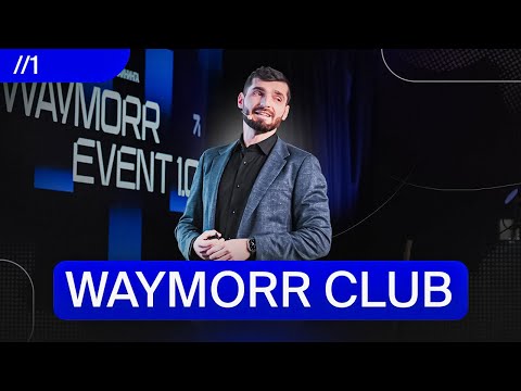 WAYMORR Club — презентация на WAYMORR EVENT 1.0