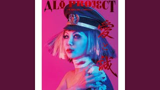 戦争と平和　ALI PROJECT