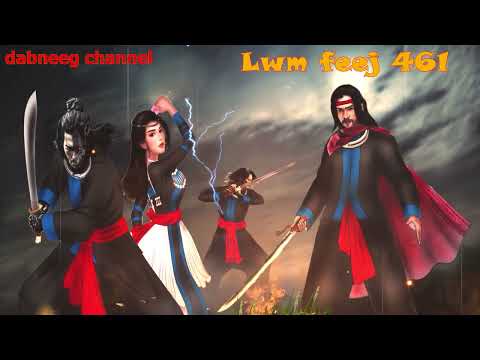 Lwm feej tub nab dub shaman ntu 461 - tub yaj pov vs nkauj mog - yawg ntxoov xab - stories