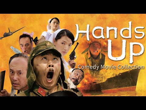 Hands Up: Comedy Movie Collection