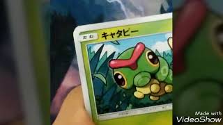 ポケモンカードパック開封していたら奇跡がおきたPART1