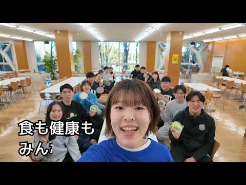 流通経済大学　【1分で体感！】スポーツ健康科学部
