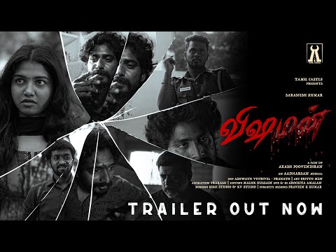 VISHAMAN - Official Trailer | Saranesh Kumar | Akash Poovendiran | Aatharsan Vcr
