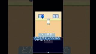 救世主スマホ