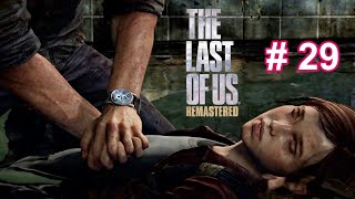 #29【アドベンチャー】THE LAST OF US【寡黙にPLAYラスト・オブ・アス】