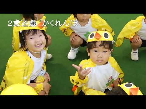 Asahijuku Kindergarten