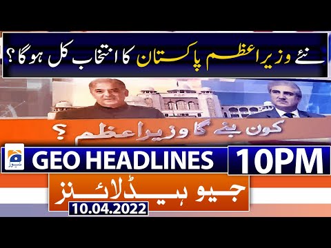 Geo News Headlines 10 PM | Shehbaz Sharif | No-confidence motion | 10 April 2022