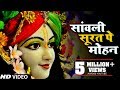 एक ऐसा भजन जिसे सुनकर दिल खुश हो जाएगा S