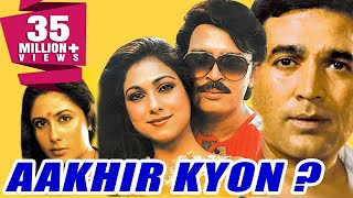 Aakhir Kyon? (1985) Full Hindi Movie  Rajesh Khann