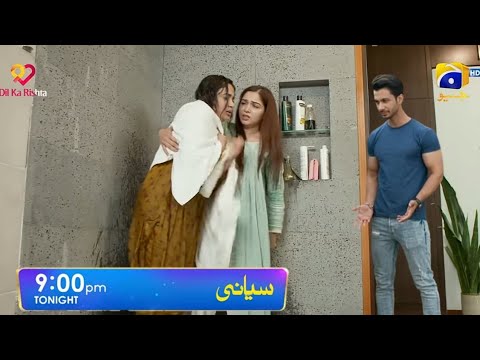Siyani Episode 92 Teaser | Tonight | Siyani Episode 92 Promo | Siyani Episode 92 Geo Tv