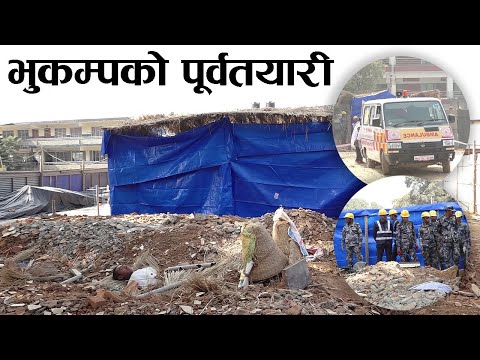 गोदावरी नगरपालिकाले भूकम्प सुरक्षा सम्बन्धी कृत्रिम घटना अभ्यास-NEWS 24