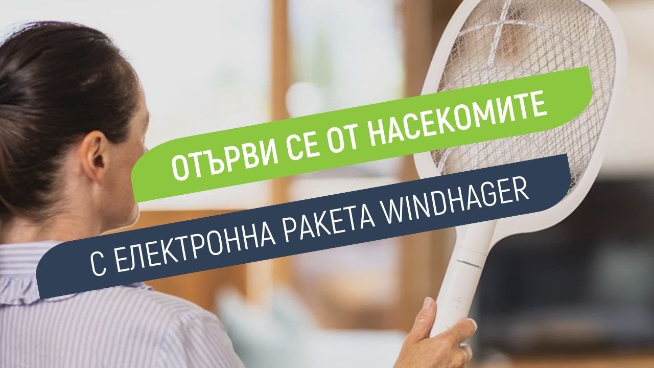 Акумулаторна ракета против насекоми