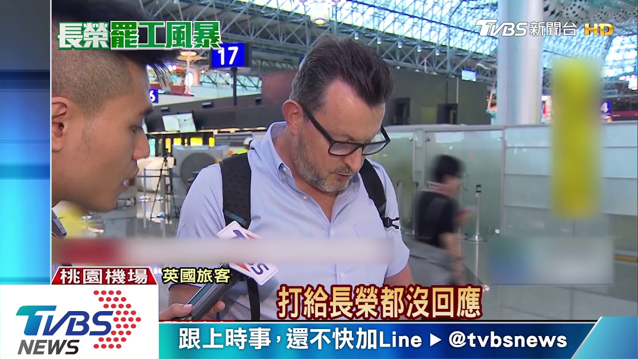 「躺椅子」旅客過夜等簽轉　苦等班機