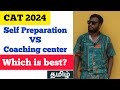 CAT 2024 Preparation Tamil | CAT Exam Tamil