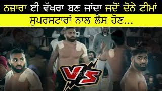 #526 Best Match | Doda VS Shakarpur | Chuhar Chak (Moga) Kabaddi Tournament 15 Feb 2020 | Kabaddi365