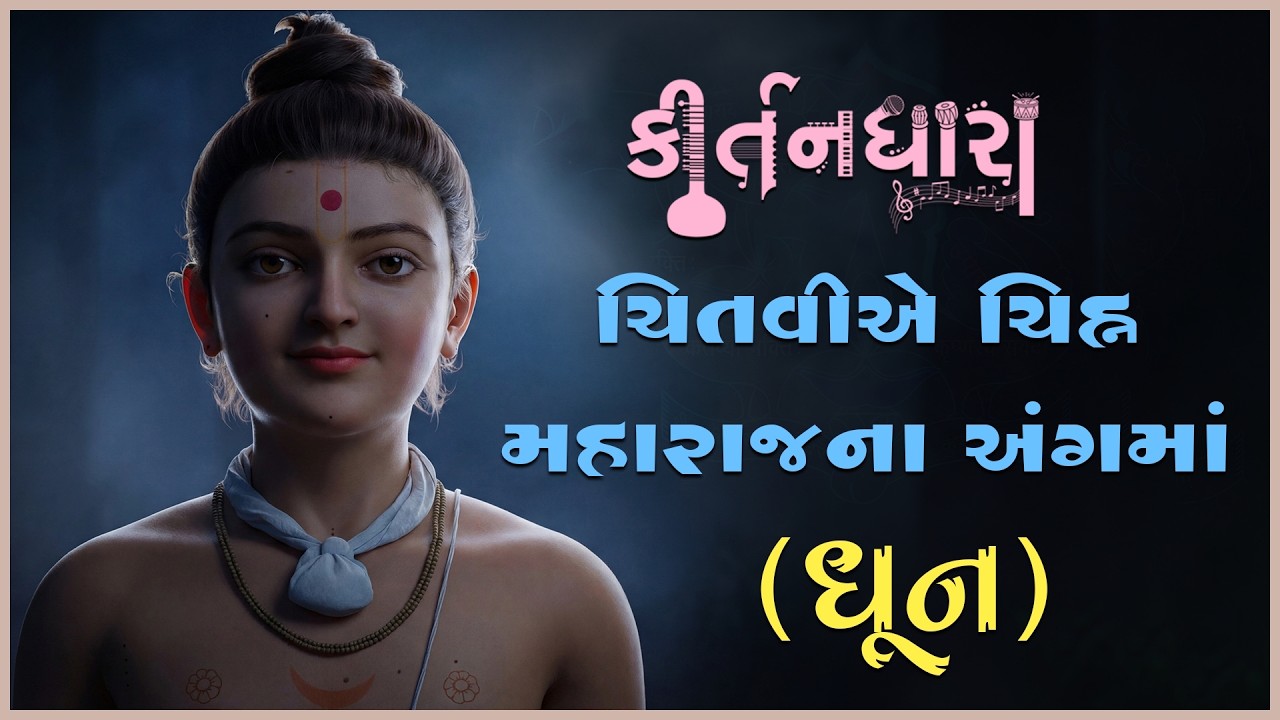 પ્રેમાનંદ સ્વામી