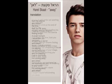 Harel Skaat - Away - Eurovision 2010 Israel