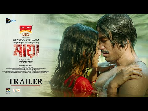 #MAYA | মায়া | Maya | Trailer | DeeptoPlay Original Film | Dibya | Shommo