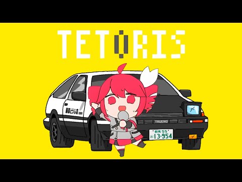 TETORIS // Eurobeat Remix - Hiiragi Magnetite & Kasane Teto