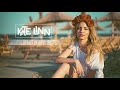 Kate Linn Wildfire