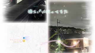 深夜に高校の友達3人で横濱スパヒルズ竜泉寺に行ってきた動画〜！！(少しホラー要素あり)