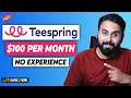 How To Make Money With Teespring Step By Step Teespring Tutorial Earn Passive Income