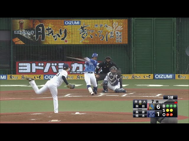 【7回表】ライオンズ・齊藤大 三振を奪い流れを断ち切る!! 2019/03/24 L-DB