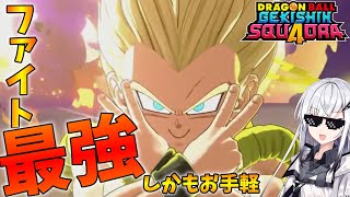 キャッチ性能がヤバイ！！「超サイヤ人ゴテンクス」【ゲキスク】