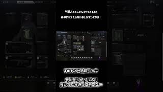 あっち🫵🏼 #escapefromtarkov #タルコフ  #eft