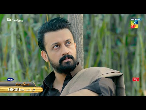 Sang-e-Mah - Ep 09 Promo - Tomorrow at 8 PM - Presented by Dawlance & Itel Powered By Master Paints