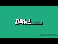 Clip 3