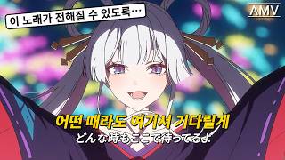 만나고 싶은 누군가가 있어⭐ : 별이 쏟아지는 바다(星降る海) - Aqu3ra / 루나미 야치요 (CV: 하야미 사오리)　[가사/자막/발음/해석]ㅣ초(超) 카구야 공주! OST