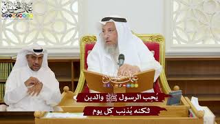 1125 - يُحِب الرسول ﷺ والدين لكنه يُذنِب كل يوم - عثمان الخميس