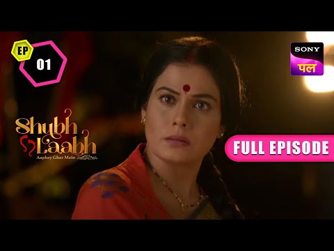 Savita के साथ हुआ एक चमतकार | Shubh Laabh - Apkey Ghar Mein | FE - 1 | 1 Dec 2022 | Full Episode