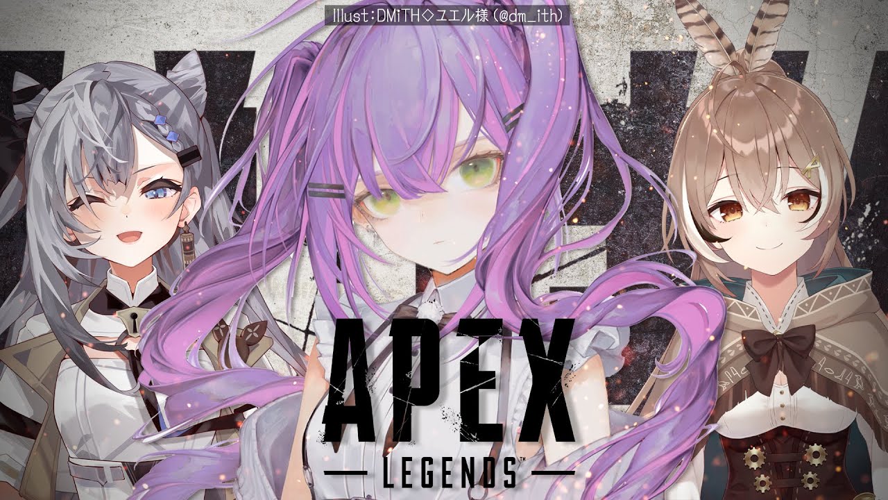 【APEX】zetaとmumeiとtowasama【常闇トワ/ホロライブ】