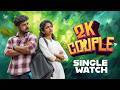 2K Couple Single Watch Malayalam Romantic Short Film Vignesh Vijayan Devika Nair