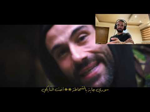 REACTING TO نشيد | Nasheed by Aldarwish